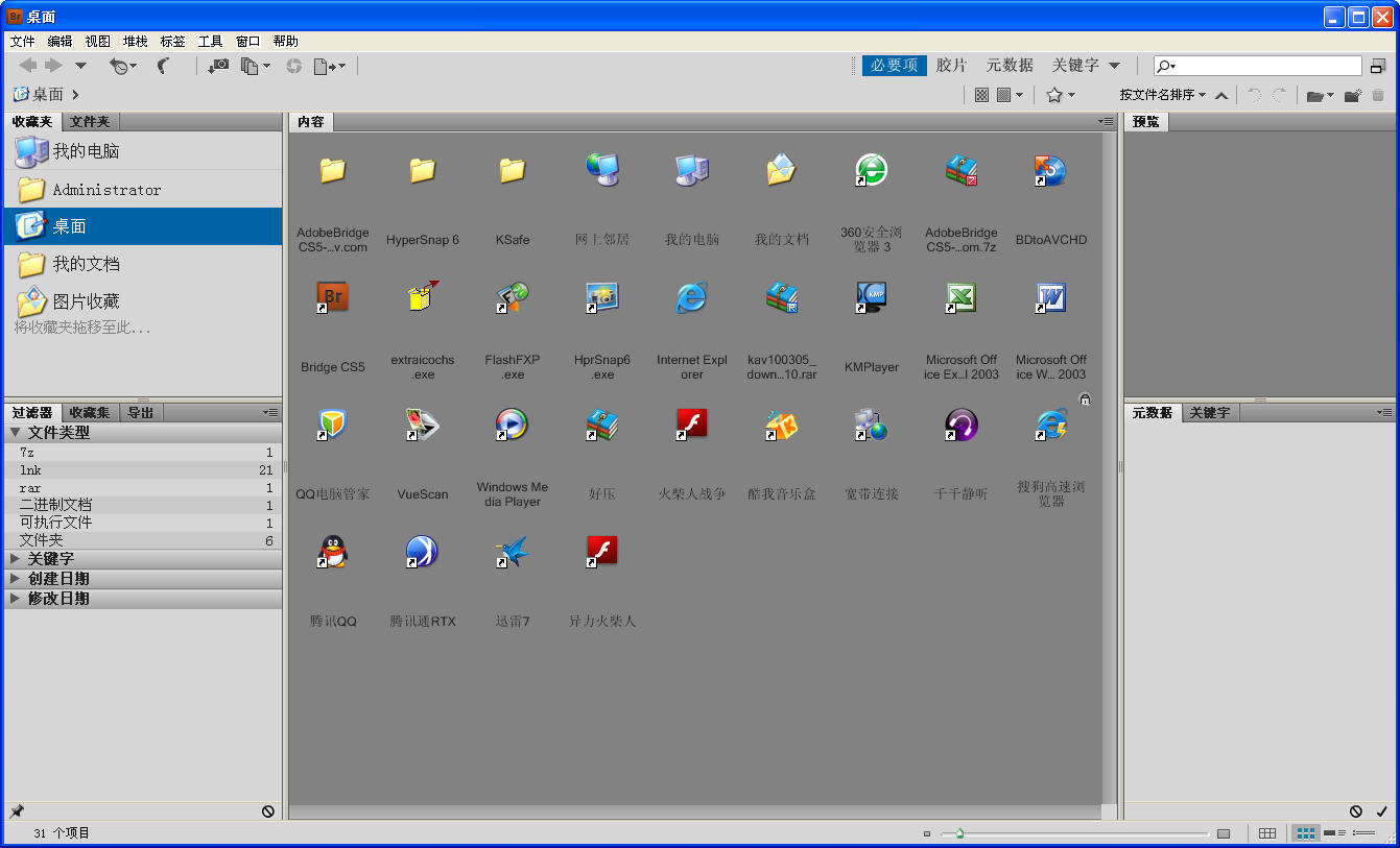 adobe bridge cs5����